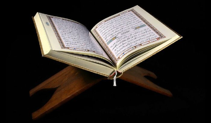 A Qur'an, for article on Uthmanic codex