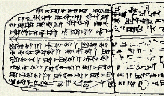 A drawing of one side of the tablet on which the Hymn to Nikkal is inscribed[, for article on hurrian hymn no. 6