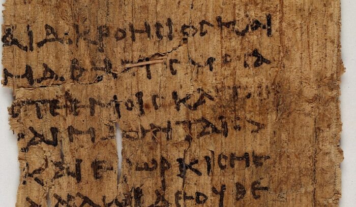A fragment of the Hippocratic oath on the 3rd-century Papyrus Oxyrhynchus, for article on Hippocratic Oath