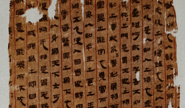A part of a Taoist manuscript, for article on Tao Te Ching