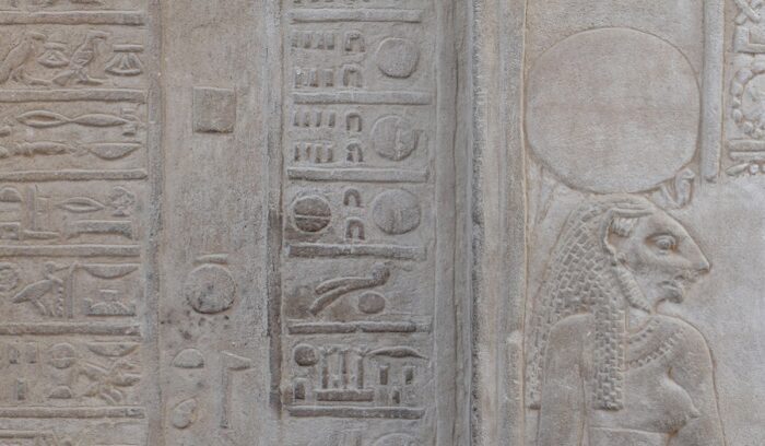 A section of the hieroglyphic calendar at the Kom Ombo Temple, for article on Egyptian civil calendar