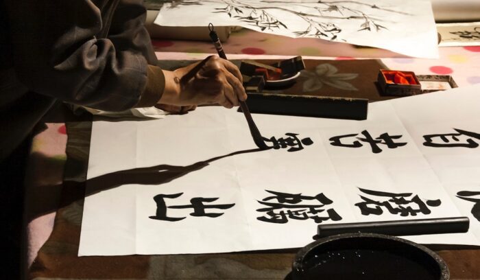 image for article on Han Dynasty calligraphy