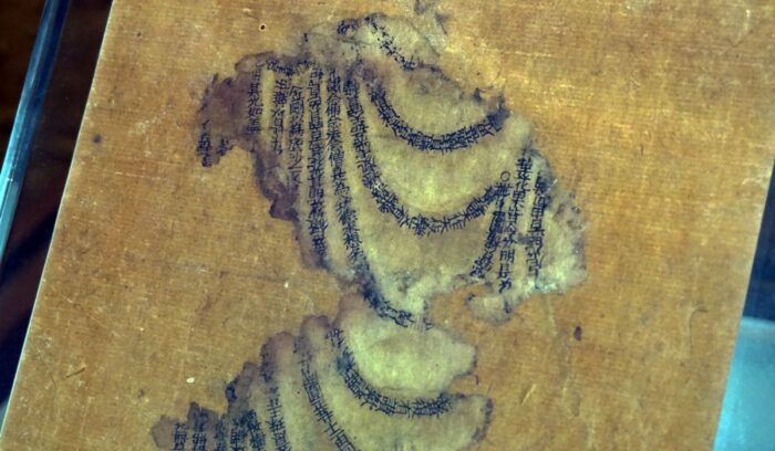 image for article on movable type printing