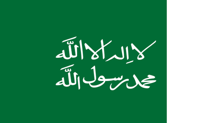 Flag of Emirate of Diriyah, for article on emirate of Diriyah