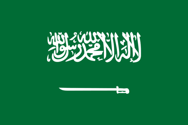 Flag of Saudi Arabia, for article on Saudi Arabia unification