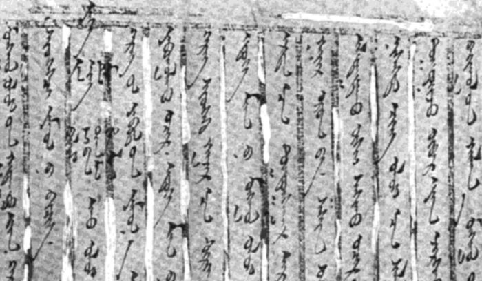 Mongolia letter of independence 1912, for article on Mongolian independence