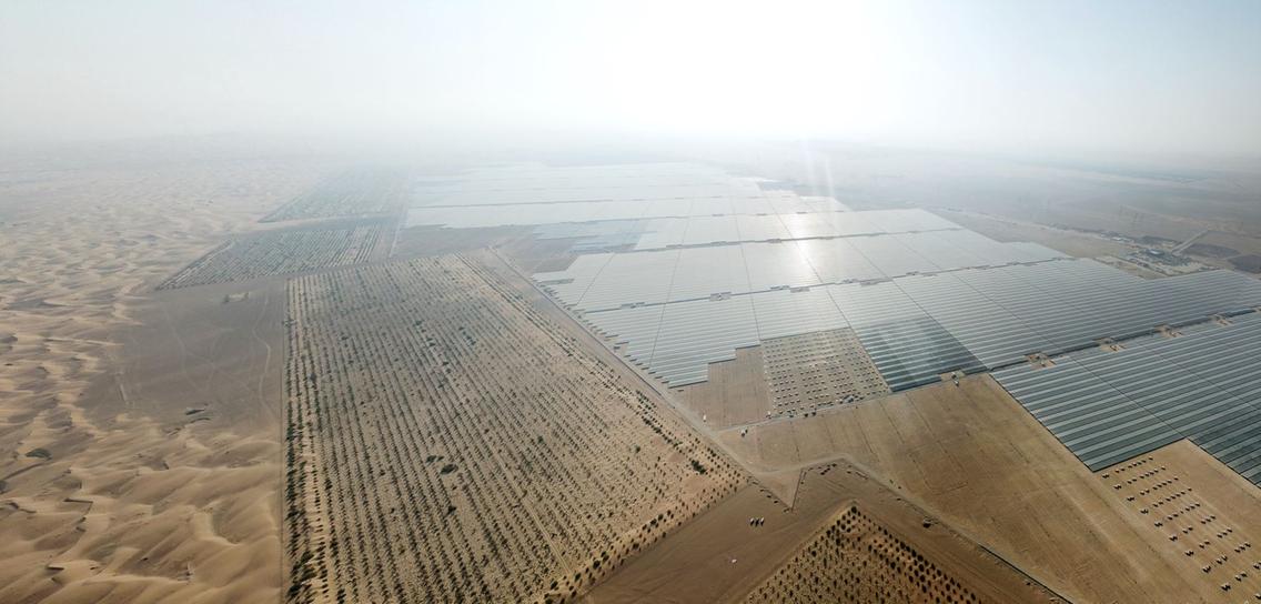 Noor Solar Plant