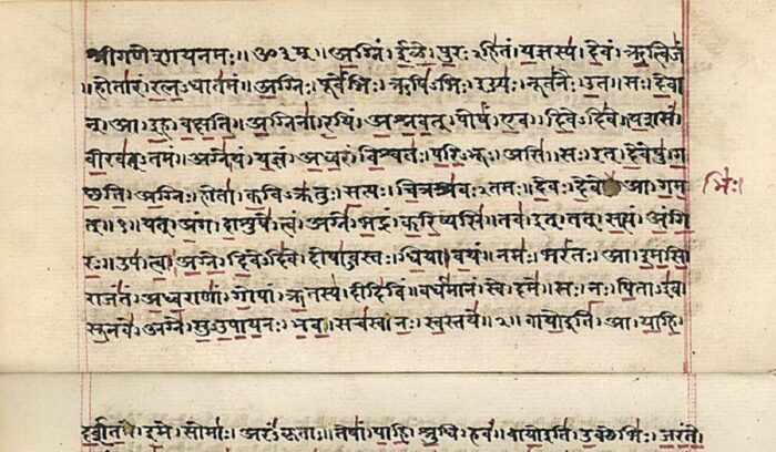 Rigveda (padapatha) manuscript in Devanagari