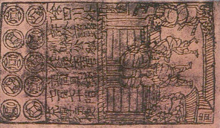 Song dynasty Jiaozi, for article on Tang Dynasty paper money