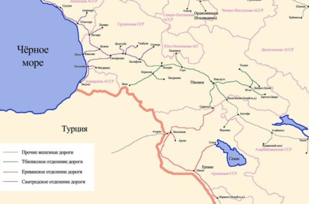 Transcaucasus Railway, for article on Transcaucasus Railway