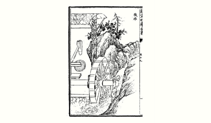 Trip hammer, for article on trip hammer China